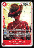 One Piece Monkey.D.Luffy Legacy of the Master OP12 015