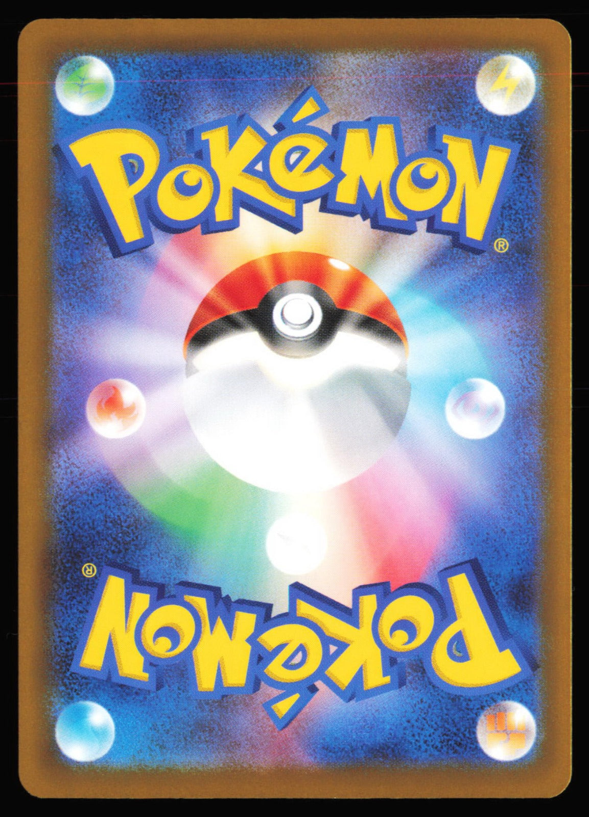 Pokémon TCG Mega Greninja ex 114/083 Special Art Rare M4 114/083 NM