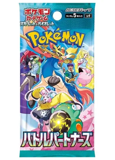 Pokémon TCG Battle Partners Japanese Booster Box - Factory Sealed