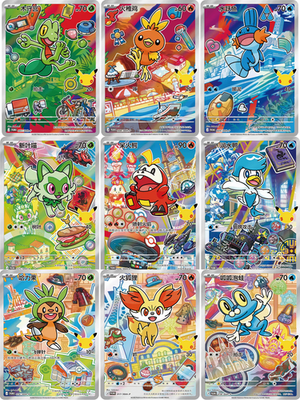 Pokémon 30th Anniversary First Partner Series 3 (Chinese) - Factory Sealed