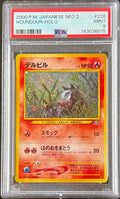 (SWIRL)! Pokémon TCG PSA 9 Houndour Holo Neo Discovery 226 MINT