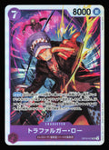 One Piece Trafalgar Law Legacy of the Master OP12 073