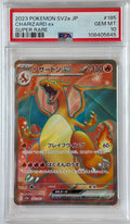 Pokémon TCG PSA 10 Charizard ex Holo Super Rare SV2a 151 185/165 GEM MINT