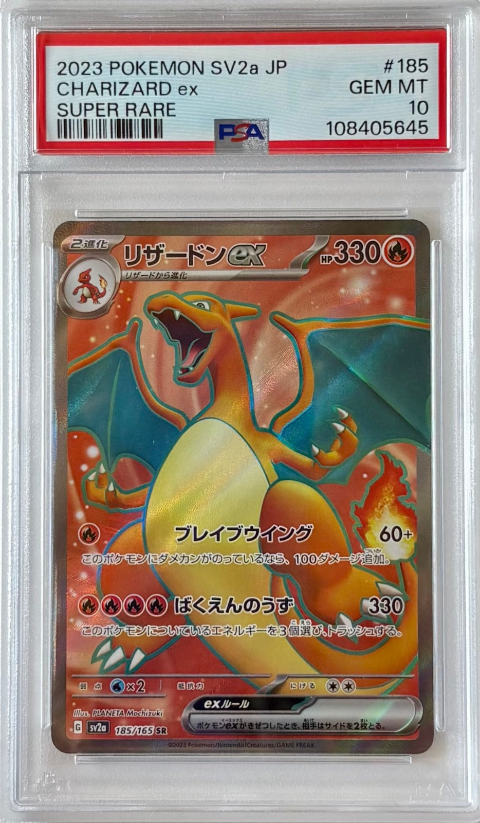 Pokémon TCG PSA 10 Charizard ex Holo Super Rare SV2a 151 185/165 GEM MINT