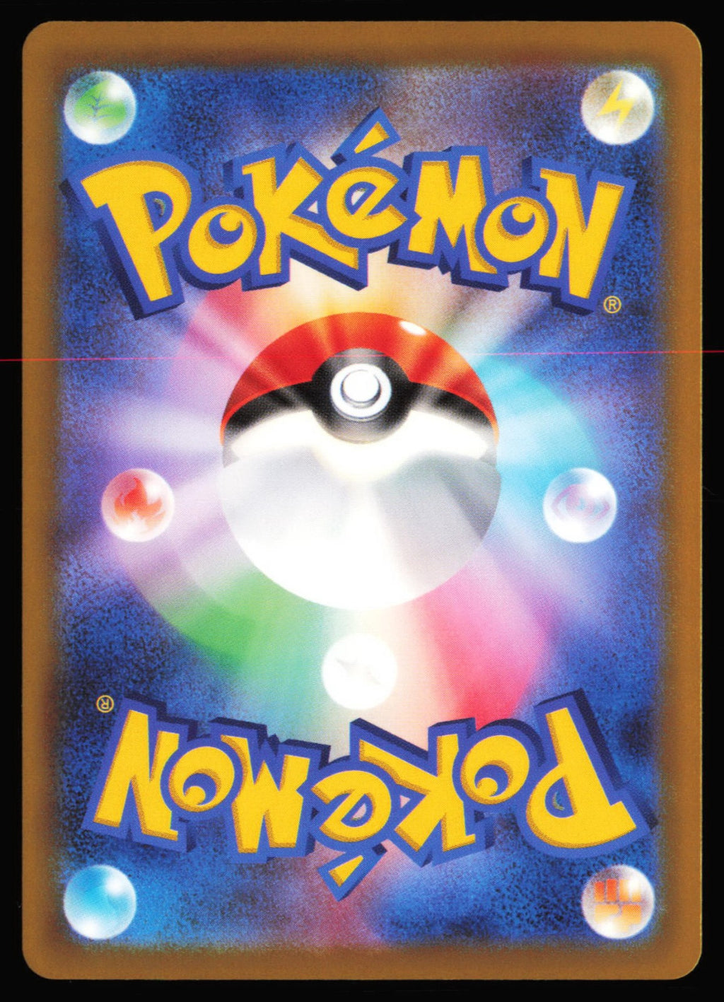 Pokémon TCG Mega Eelektross ex Special Art Rare MEGA Dream ex 235/193 NM