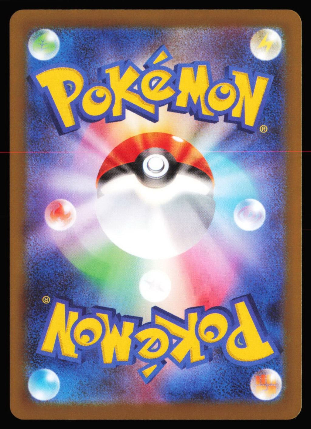 Pokémon TCG Bulbasaur Holo Art Rare m1L: Mega Brave 064/063 NM