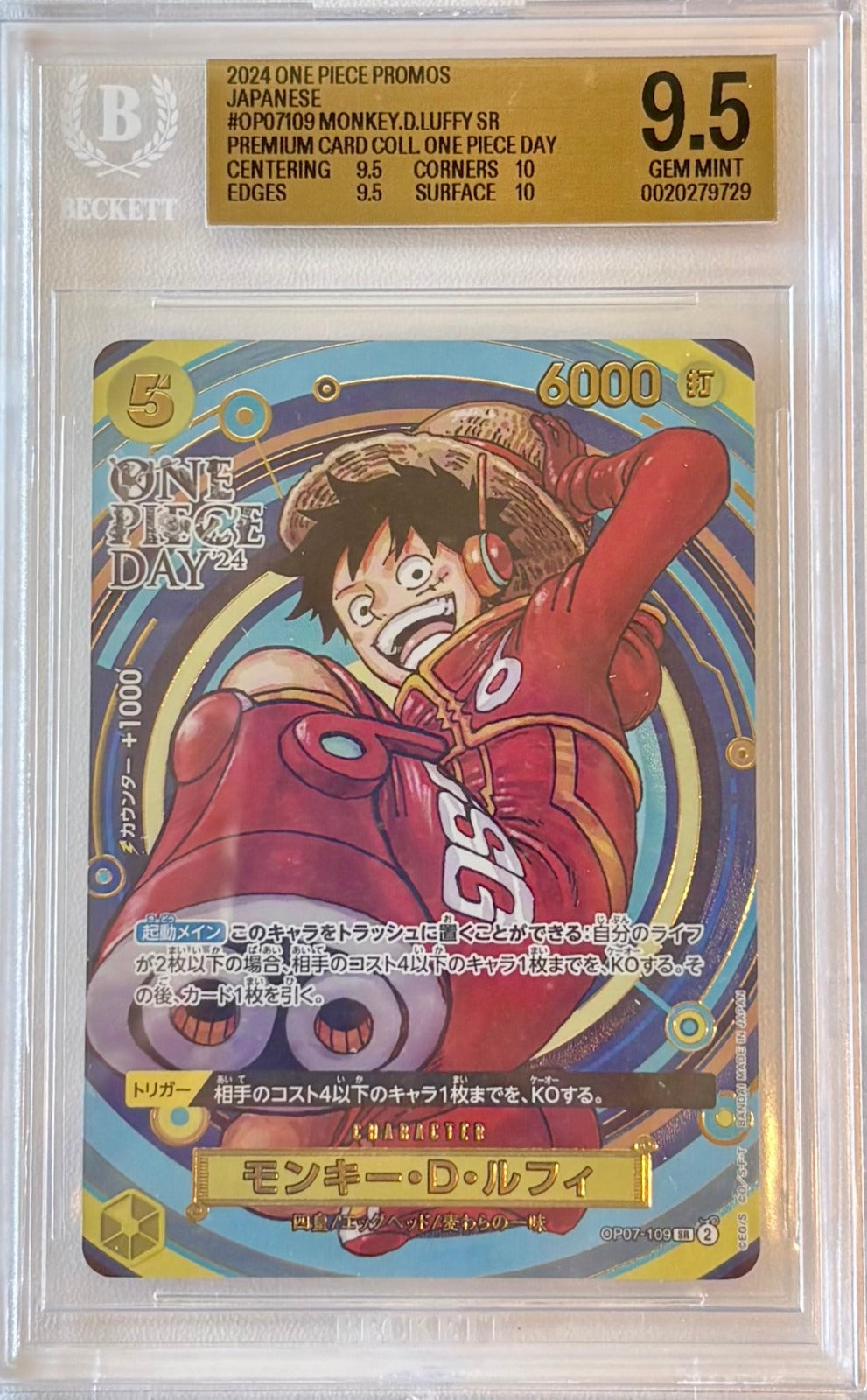 One Piece Monkey.D.Luffy BGS 9.5 One Piece Day OP07 107