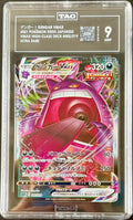 Pokémon TCG TAG 9 Gengar VMAX SS: Gengar VMAX High-Class Deck 002/019 MINT