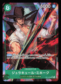 One Piece Dracule Mihawk Legacy of the Master OP12 030