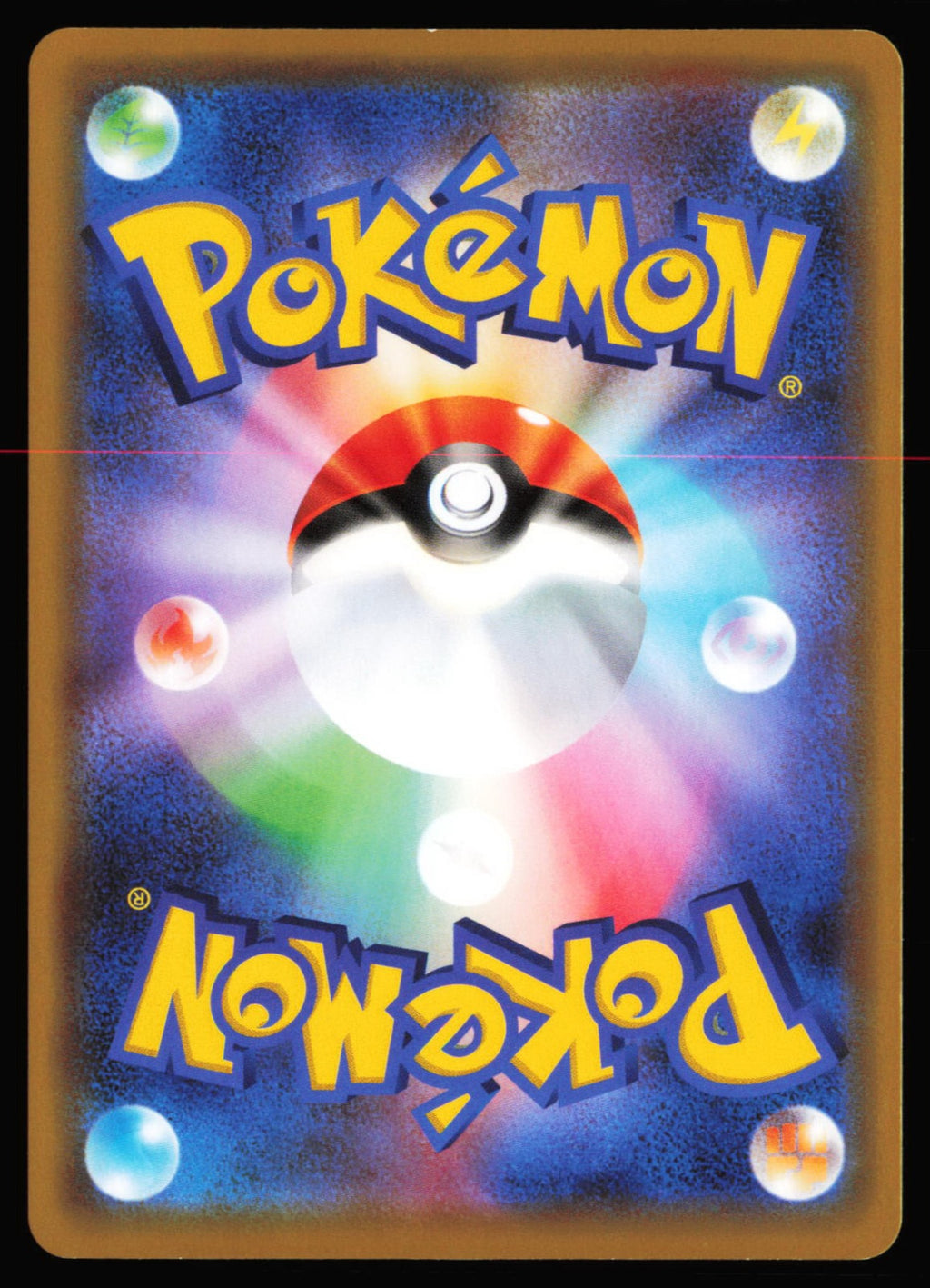 Pokémon TCG Garchomp & Giratina GX TAG TEAM GX: Tag All Stars 099/173 NM