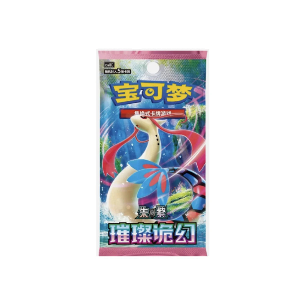 Pokémon TCG CSV8C Brilliant Illusions Chinese Slim Booster Box - Factory Sealed
