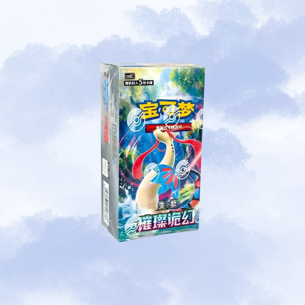 Pokémon TCG Chinese Booster Box shows Milotic a popular Pokémon on the box itself on a blue cloudy background