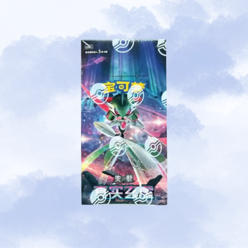 A vertical collectible card or sticker featuring Pokémon Iron Vaillant on a cosmic style background