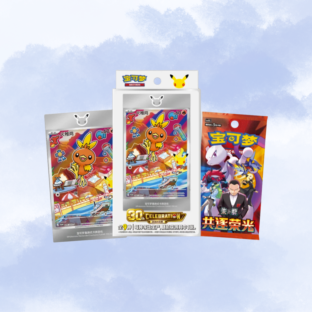 Pokémon trading card game and booster pack arranged together on a light blue cloudy background. The center item is a clear plastic sleeve with a white header card featuring Pikachu, flanked by two colorful booster packs with Chinese text and Pokémon character artwork.