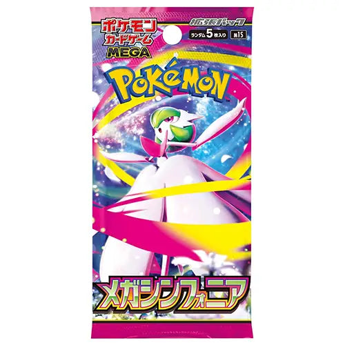 Pokémon TCG Mega Symphonia Japanese Booster Boxes & Packs