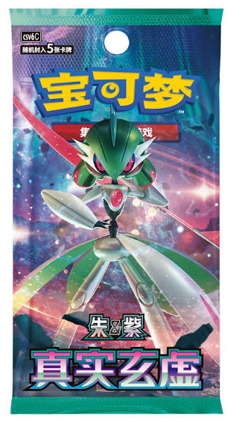 Pokémon TCG Paradox Veil (CSV6C) Chinese Slim Booster Box - Factory Sealed