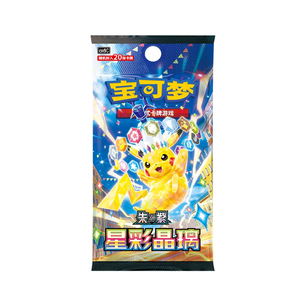 Pokémon TCG CSV9C Stellar Crystal Chinese Slim Booster Box - Factory Sealed