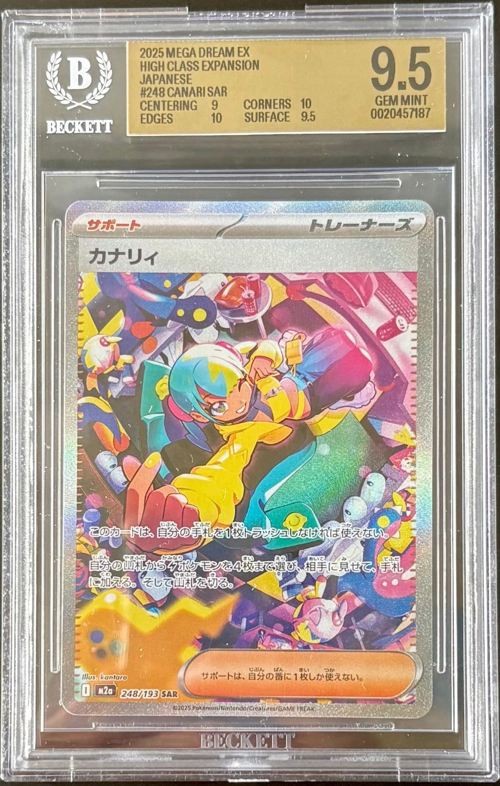 Pokémon TCG Beckett 9.5 Canari Special Art Rare MEGA Dream ex 248/193 Gem Mint