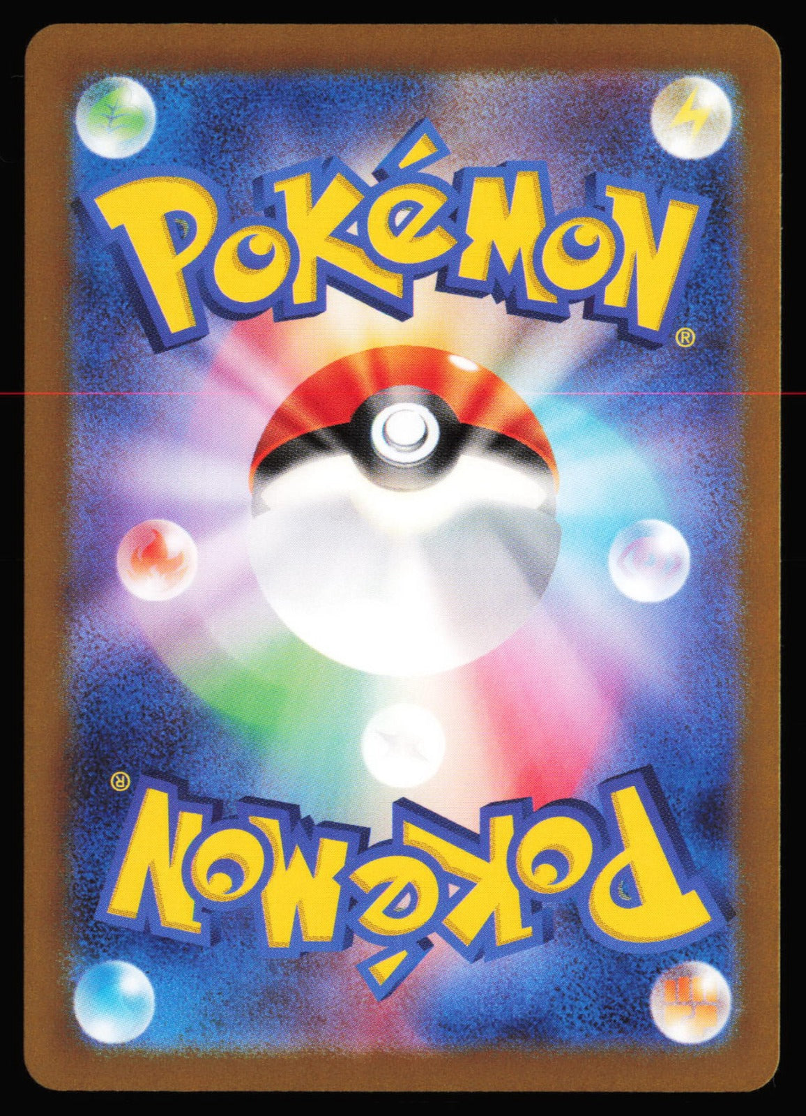 Pokémon TCG Mewtwo Holo Art Rare SV2a: Pokemon Card 151 183/165 NM