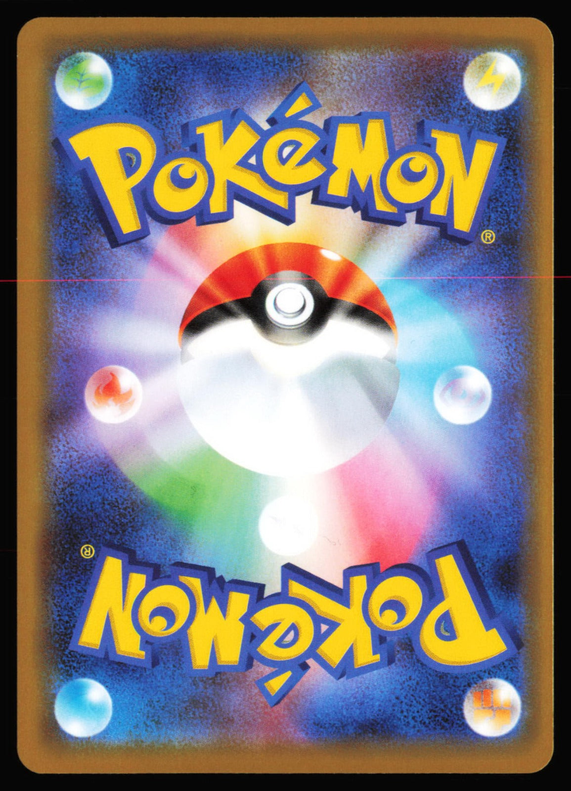 Pokémon TCG Mewtwo & Mew GX Holo Double Rare SM11: Miracle Twin 029/094 NM