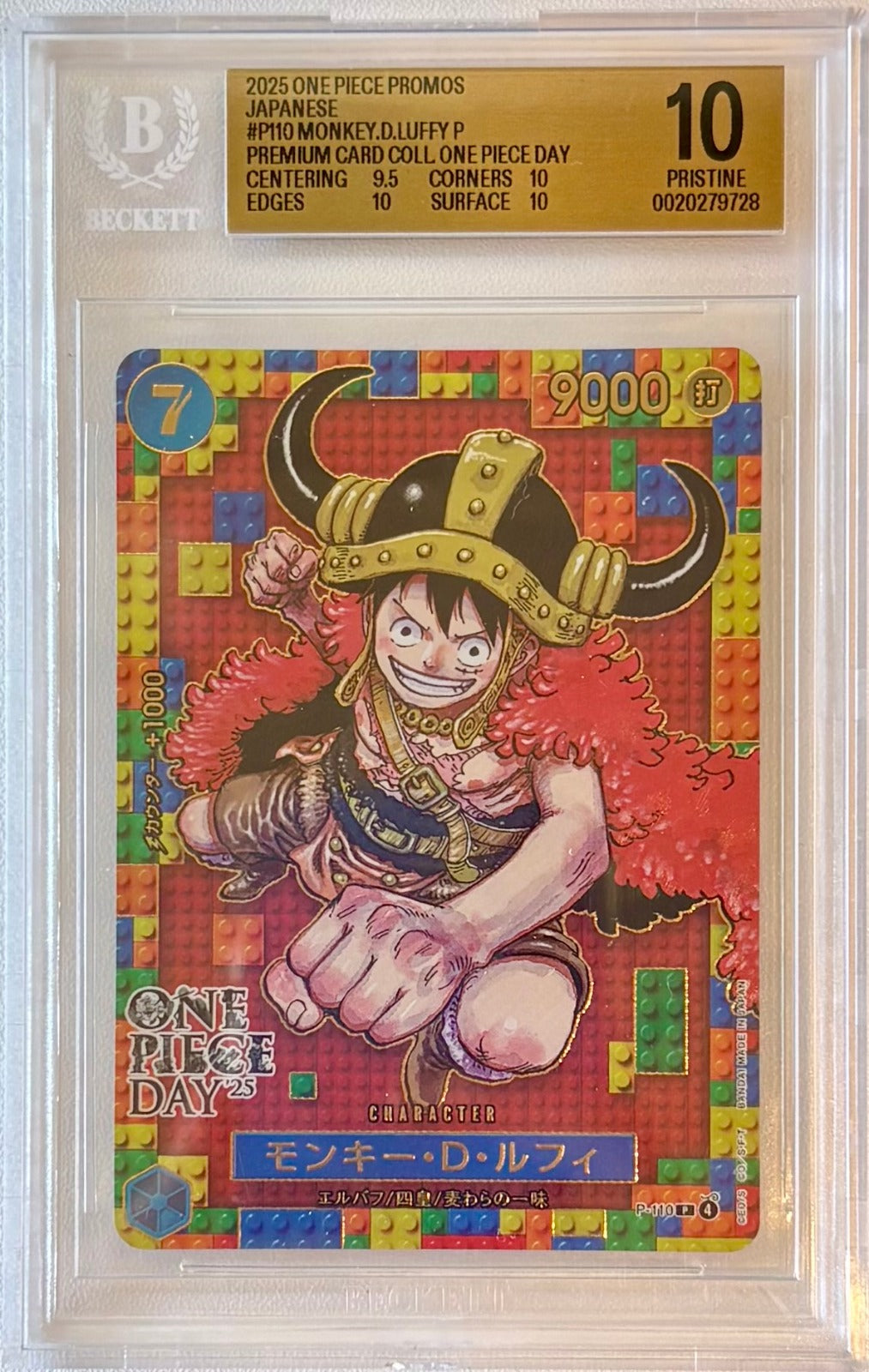 One Piece Monkey.D.Luffy BGS 10 One Piece Day: 4th Anniversary Promo OP10 P-110