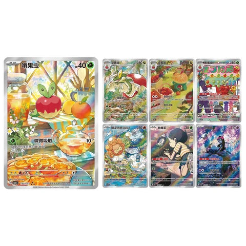 Pokémon TCG Gem Pack Vol.6 (CBB6C) Chinese Slim Booster Box - Factory Sealed