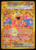 Pokemon TCG Charizard ex Hyper Rare SV03: Obsidian Flames 228/197 NM