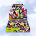 Pokémon TCG Nihil Zero Japanese Booster Box - Factory Sealed