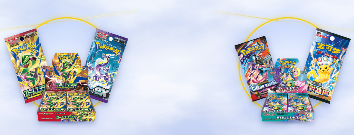 Pokémon TCG booster boxes and packs
